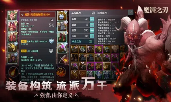 ħԨ֮�е��������ƽ��v2.0.82 ��׿���ͼ0