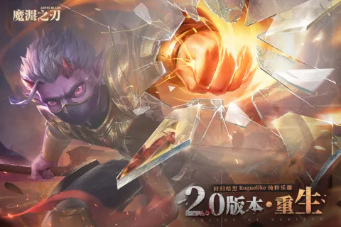 ħԨ֮�е��������ƽ��v2.0.82 ��׿���ͼ3