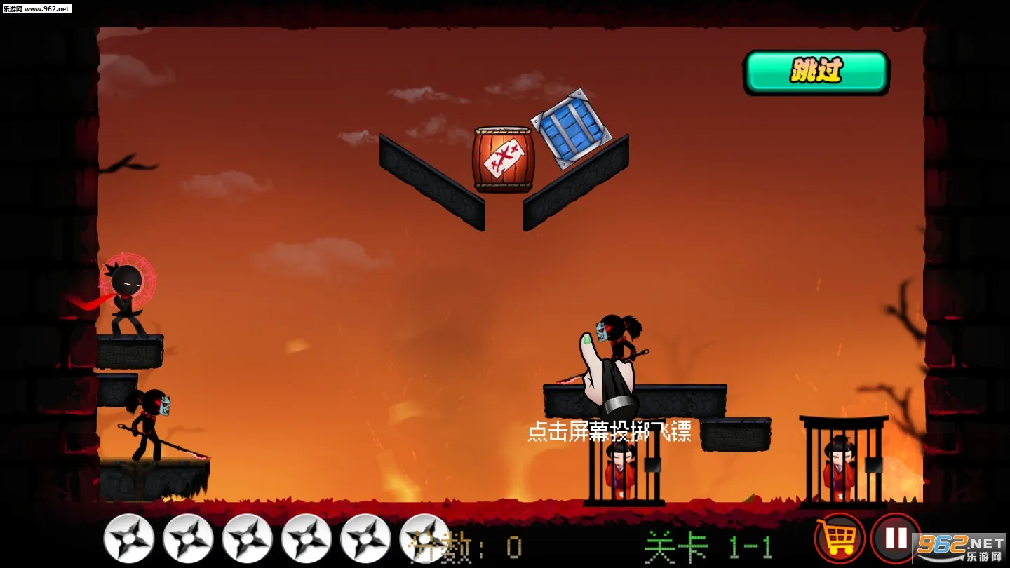 火柴人行动v1.1.2 手机版截图2