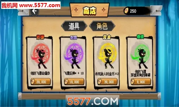 火柴人行动v1.1.2 手机版截图0