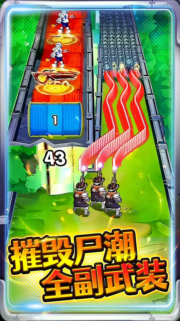 �ӵ��������v1.0 �ֻ����ͼ0