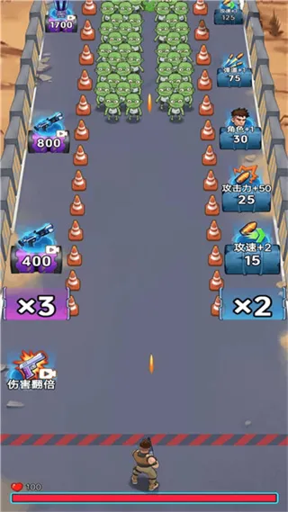 �ӵ��������v1.0 �ֻ����ͼ2