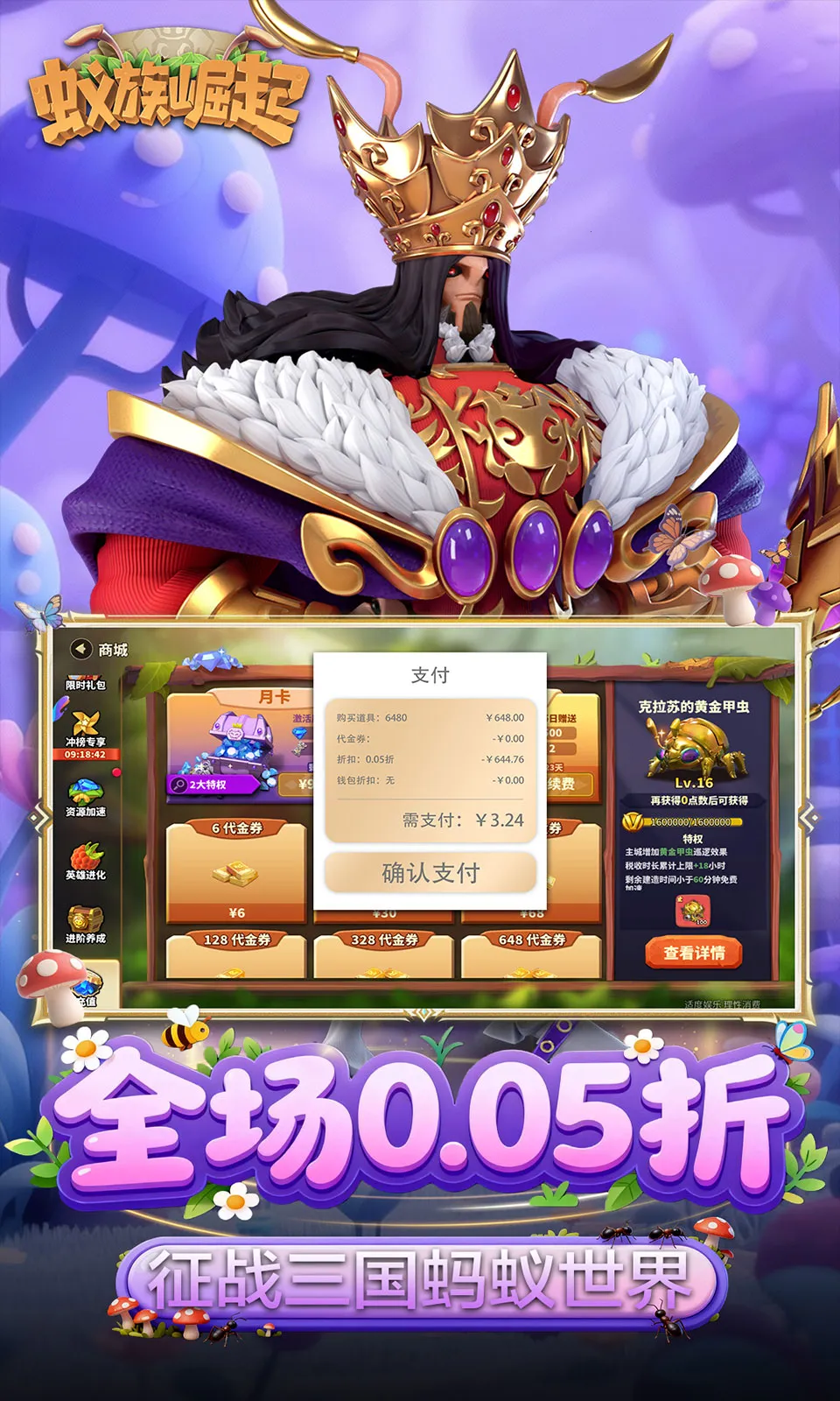 �����������޴���ȯ��ͼ3