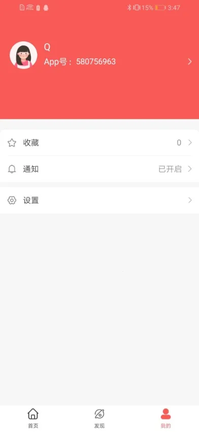 ������v2.2.2.1 ��׿���ͼ1