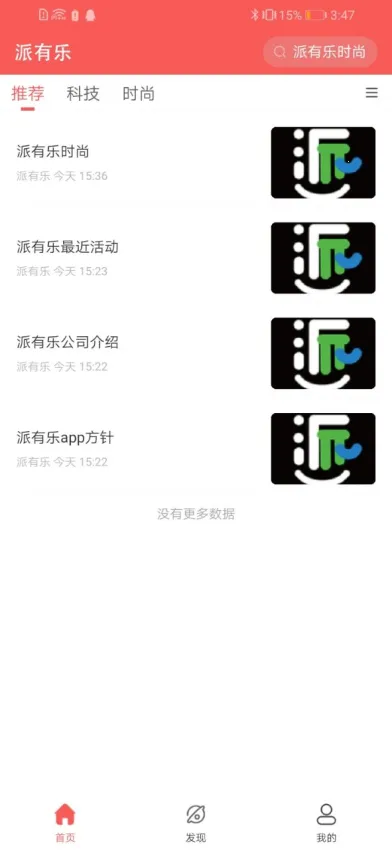 ������v2.2.2.1 ��׿���ͼ4