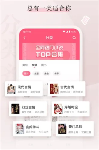 ��צС˵��Ѱ�v1.0.29 �ֻ����ͼ1