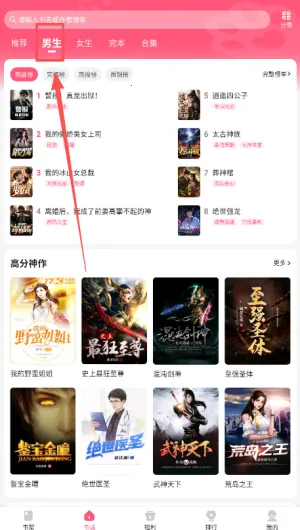 ��צС˵��Ѱ�