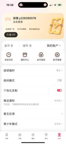 ��צС˵��Ѱ�