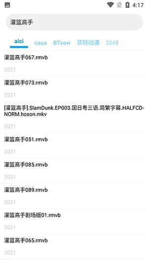 �������������°�׿���ͼ4