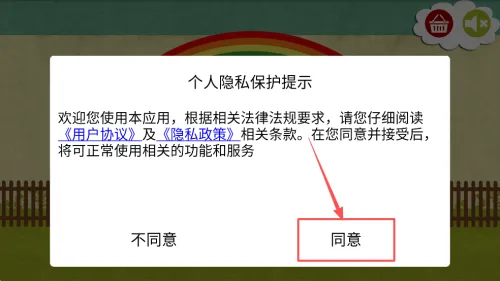 �ҵ�ɫ���������°�׿��