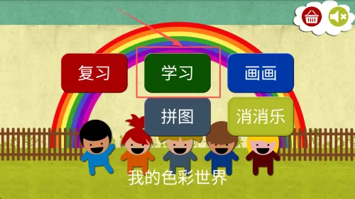 �ҵ�ɫ���������°�׿��