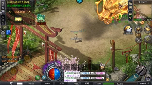 开天霸兵2026下载 开天霸兵2026下载