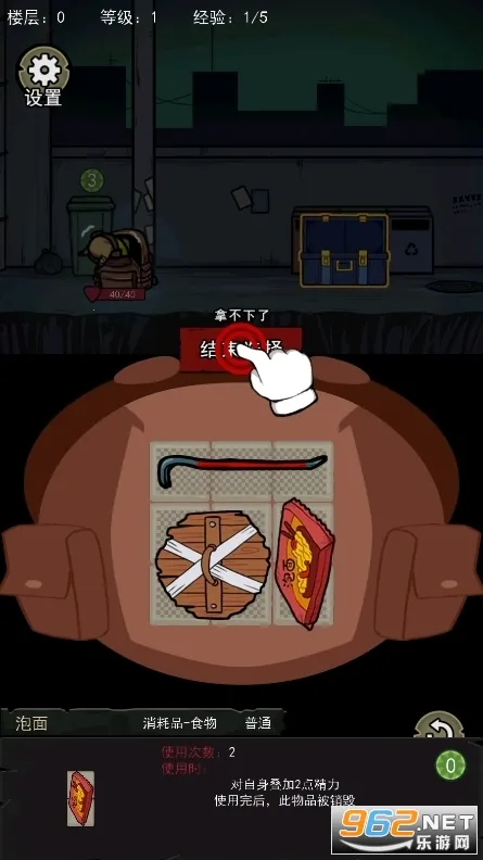 �����Ҵ������ذ�װv1.1 ��׿���ͼ0