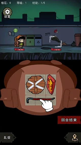 �����Ҵ������ذ�װv1.1 ��׿���ͼ4