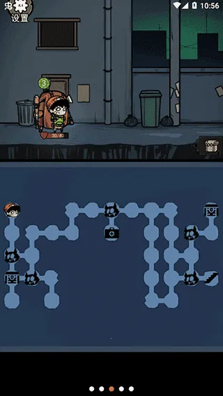 �����Ҵ������ذ�װv1.1 ��׿���ͼ3