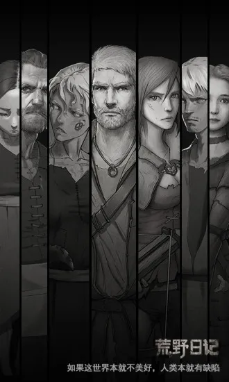 ��Ұ�ռ���ע��2026�ٷ����°汾v1.9.0.0 ��׿���ͼ2