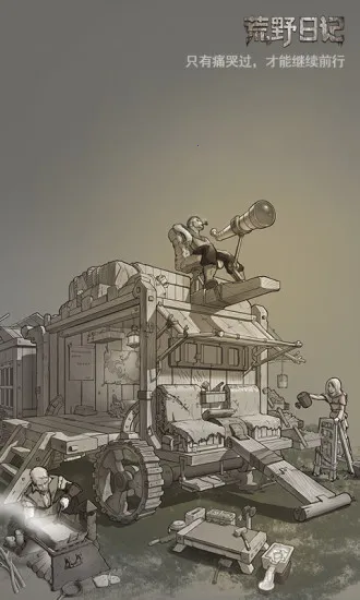 ��Ұ�ռ���ע��2026�ٷ����°汾v1.9.0.0 ��׿���ͼ0