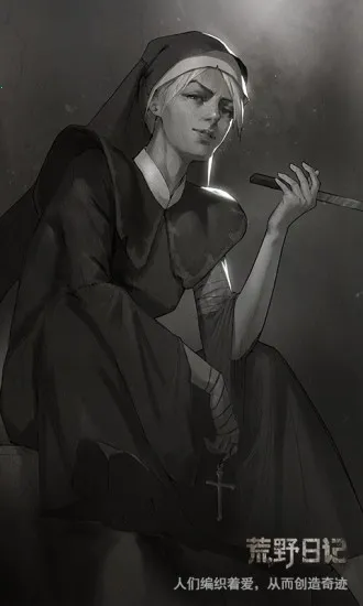 ��Ұ�ռ���ע��2026�ٷ����°汾v1.9.0.0 ��׿���ͼ1