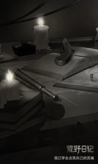 ��Ұ�ռ���ע��2026�ٷ����°汾