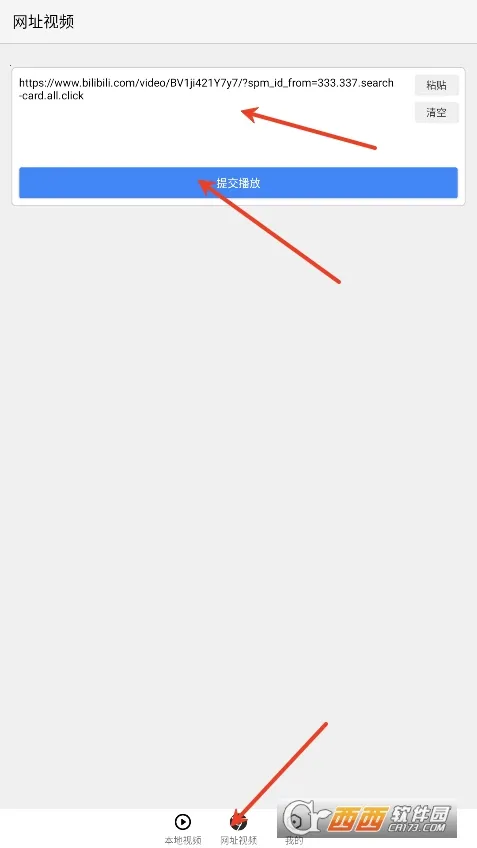 X��Ļ2026�ֻ����ͼ1