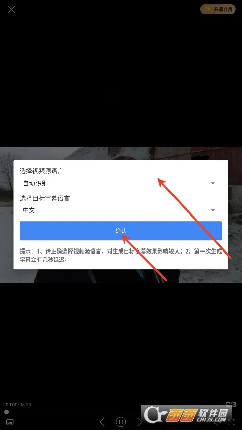 X��Ļ2026�ֻ����ͼ0