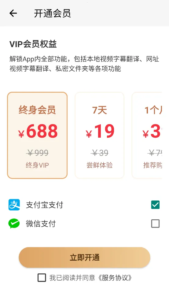 X��Ļ2026�ֻ����ͼ2