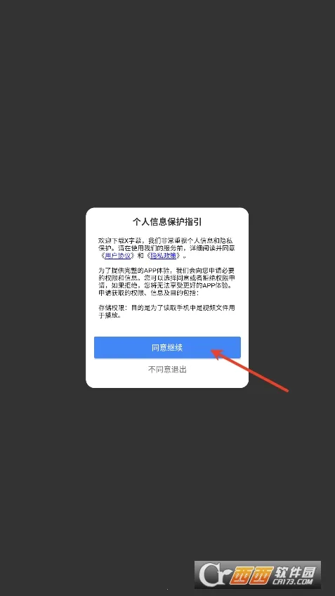 X��Ļ2026�ֻ���