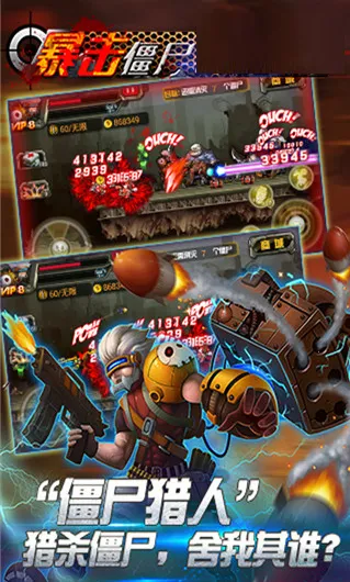 CF������ʬ2026�ٷ����°汾v10.11.19 ��׿���ͼ4