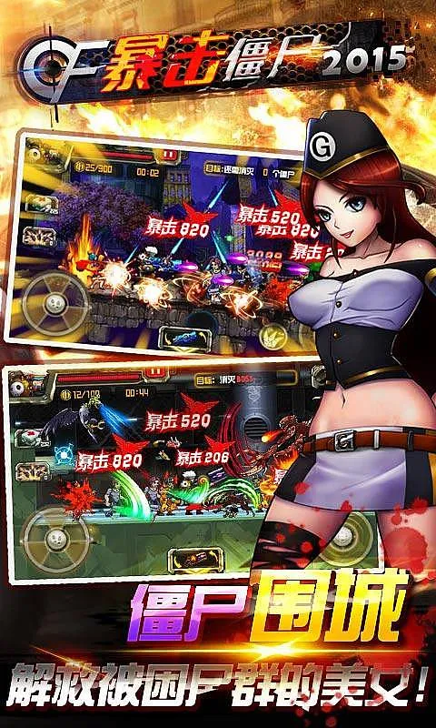 CF������ʬ2026�ٷ����°汾v10.11.19 ��׿���ͼ3