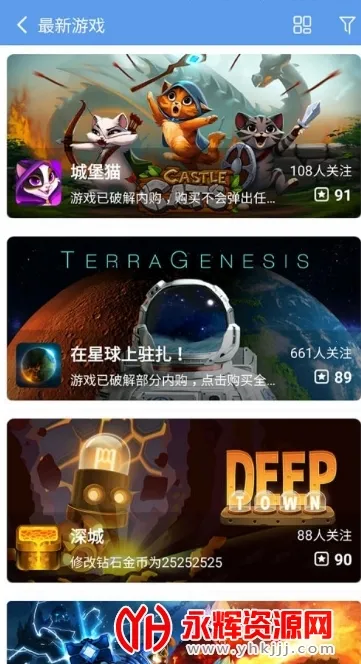 爱吾模拟器2026官方最新版本v1.2 安卓版截图0