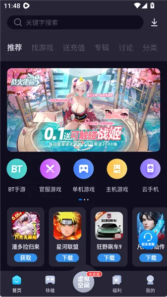 爱吾模拟器2026官方最新版本 爱吾模拟器2026官方最新版本