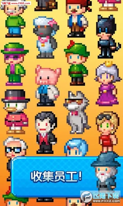 点点亿万富翁中文内购破解版v2.08.314 安卓版截图2