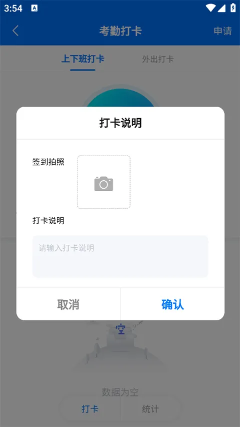 小叮当ERP2026下载 小叮当ERP2026下载