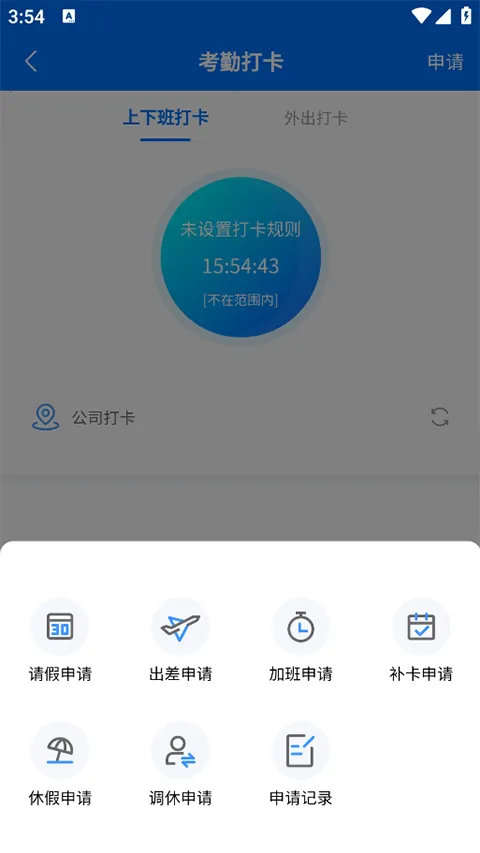 小叮当ERP2026下载 小叮当ERP2026下载