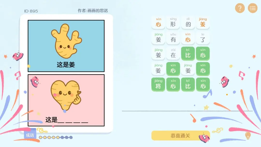 ����г����app���ذ�װ��ͼ1