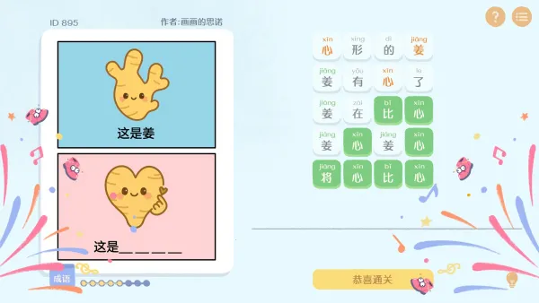 ����г����app���ذ�װ��ͼ3