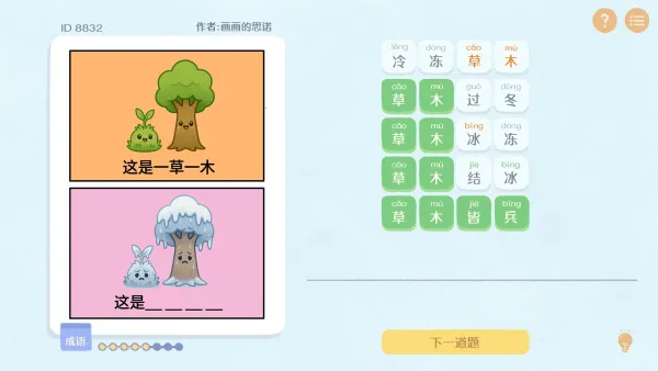 ����г����app���ذ�װ��ͼ4