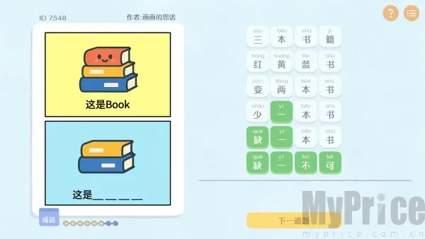 ����г����app���ذ�װ