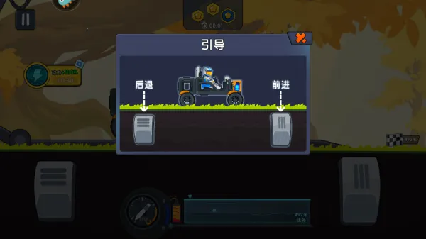 极速赛车向前冲无限金币钻石版下载 极速赛车向前冲无限金币钻石版下载