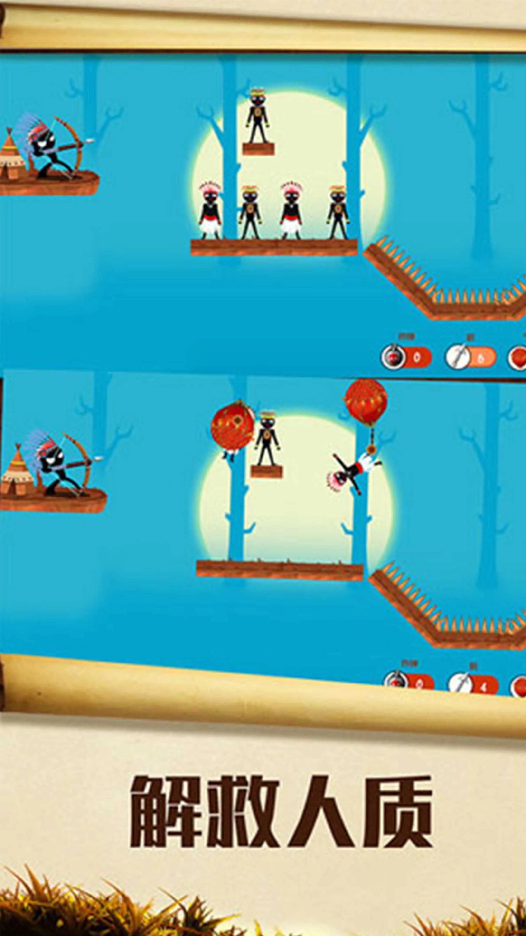 ս������v187.1.3 ��׿���ͼ1