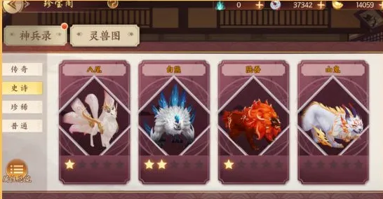 征程三国最新手机版 征程三国最新手机版