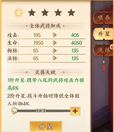 征程三国最新手机版 征程三国最新手机版