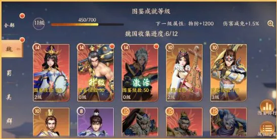 征程三国最新手机版 征程三国最新手机版