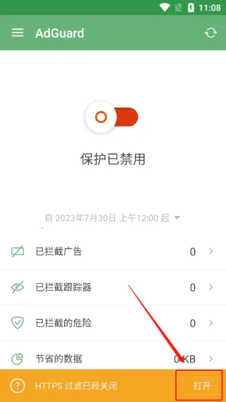 adguard��׿�����ƽ��