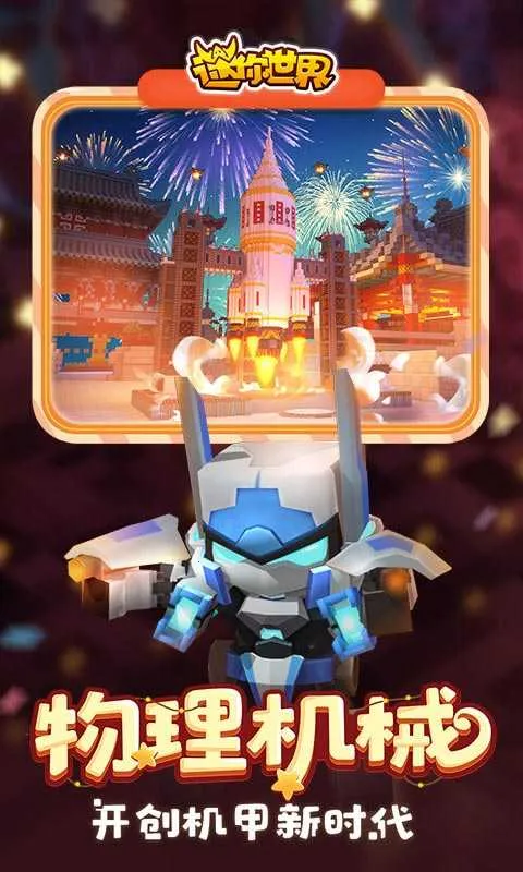 ��������2026�ֻ���v1.35.0 �ֻ����ͼ1