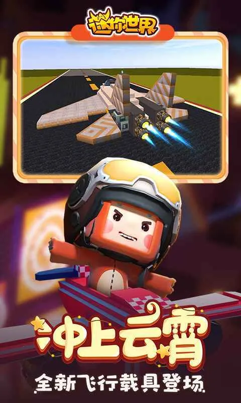 ��������2026�ֻ���v1.35.0 �ֻ����ͼ2