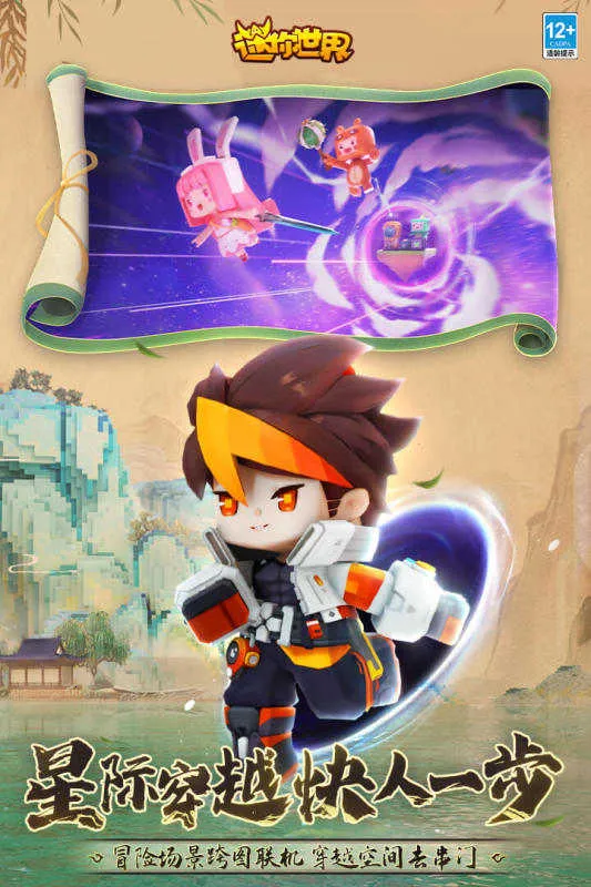 ��������2026�ֻ���v1.35.0 �ֻ����ͼ3