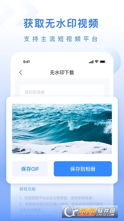 ��ý�幤�������ؽ�ͼ0