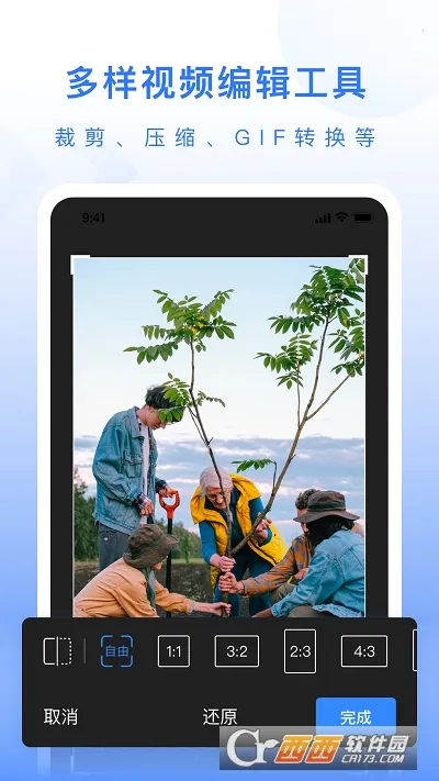 ��ý�幤�������ؽ�ͼ1