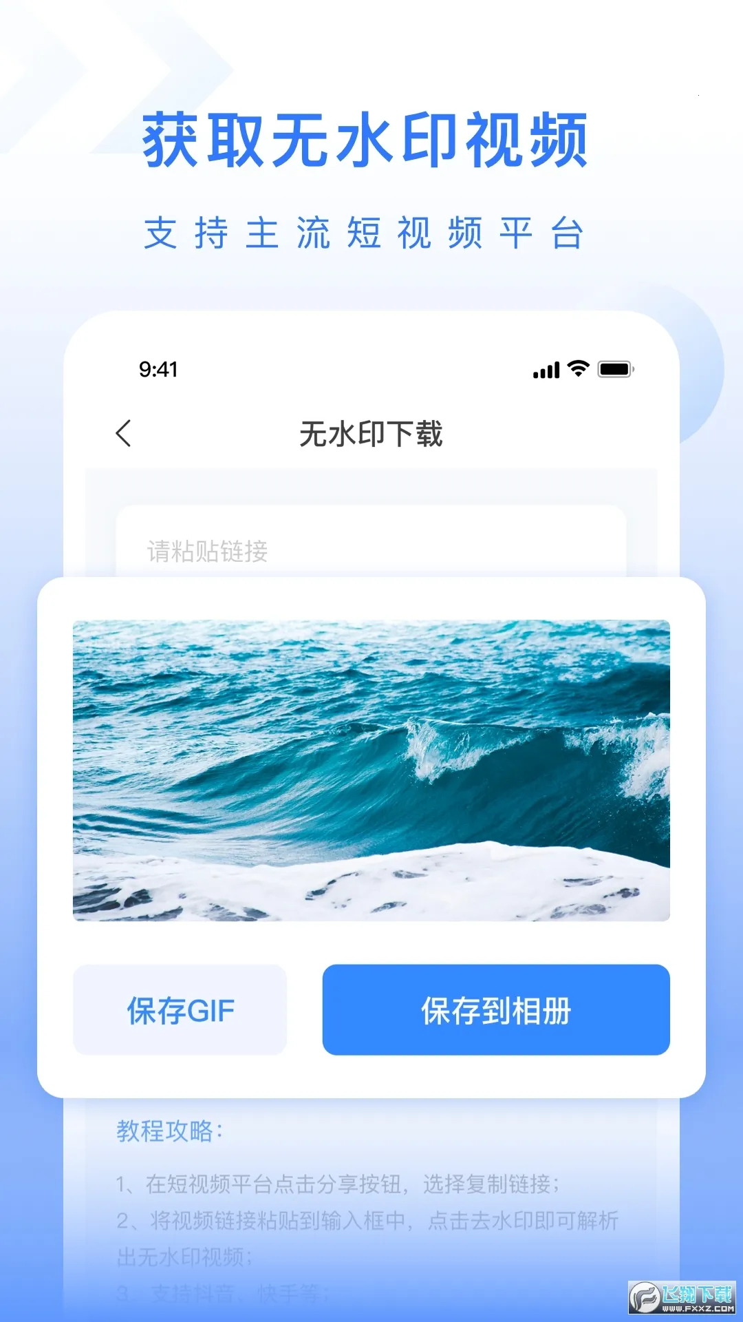 ��ý�幤�������ؽ�ͼ2